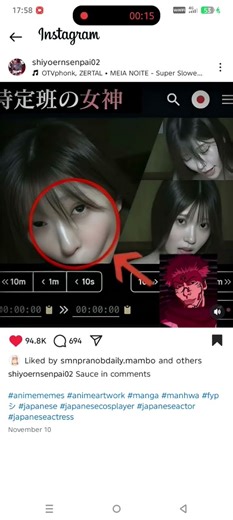 chad face meme #memes #chad #sukuna