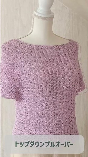 【トップダウン】ネックラインすっきりプルオーバー編み方 【top down 】pullover with a neat neckline. lecture video with subtitles.