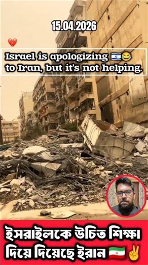 laugh warning: 🤣😂 Israel lost