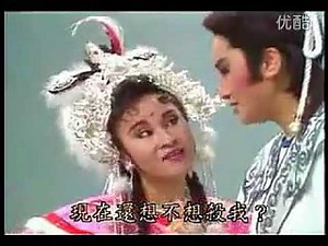 楊麗花歌仔戲 薛丁山與樊梨花3