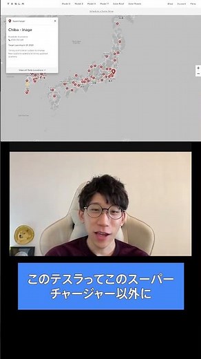 Tesla's rapid chargers are being installed in Japan at an explosive pace.