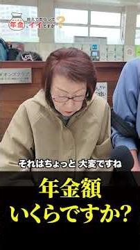 78歳「企業年金と公的年金で月50万…元大企業勤の老後…老後夫婦の年金生活」年金インタビュー