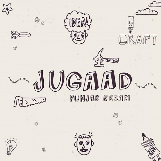 4 Awesome Paper Clip Hacks