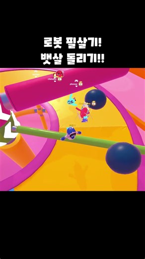 A technique only a jelly with a big belly can do! [Fall Guys]