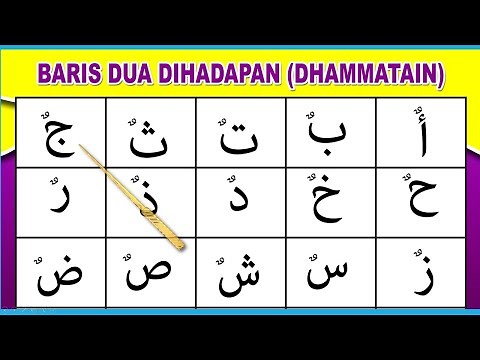 HURUF HIJAIYAH. CARA MUDAH MENGENAL, MENYEBUT MENGHAFAL DAN MEMBACA HURUF HIJAIYAH DHOMMAH TANWIN