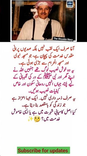 ✨ Not Just a Title – The Sacred Legacy of “Agha”