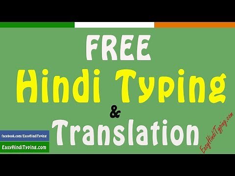 2025- Easily Learn How to Type and Translate in Hindi in 2 minutes | Desktop, Android and iPhones.