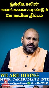 Modi's plan to exploit India's resources Narendra Modi mistakes, Modi government decisions, and their impact on India—join Rahul from The Rooster News as he breaks down the five worst decisions during PM Modi's 11-year tenure. From demonetization's economic fallout to GST implementation flaws, this balanced editorial explores the repercussions on jobs, businesses, and national unity. Discover how these policies affected everyday Indians, including job losses, business shutdowns, and regional dis