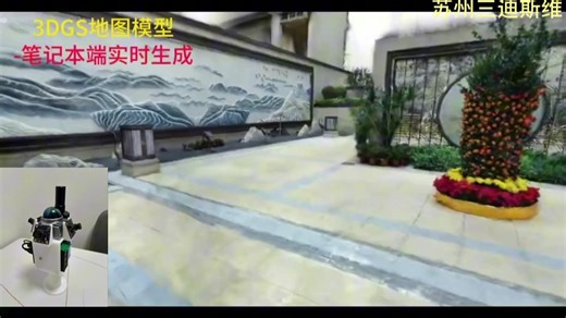 HandBot-S2！融合激光雷达 IMU 三目 RTK！支持3DGS、定位、重定位、稠密建图