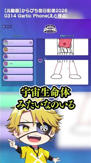 ３分割お絵描きチャレンジ#からぴち #からぴち毎日配信