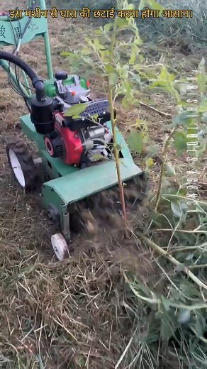 Power Full Lawn Mower Agriculture/Garden Machine Link in Comment box #lawnmower #agriculture #farming #khetibadi🌱🌾 #tool #garden #machine #machinery #instagram | Krishi Tools Agency