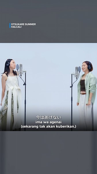HALCALI - Otsukare SUMMER