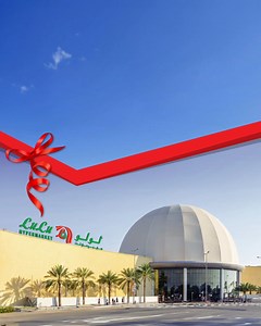 65K views · 304 reactions | LuLu is now open at Dubai Outlet Mall....