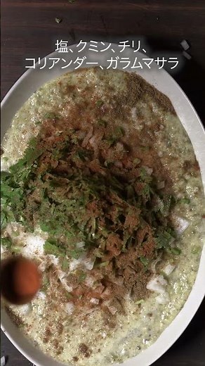 【インド料理 ヘルシーおつまみ スパイシーフリッター】簡単！スパイス香る本格インド風おつまみ♪ ムングダールパコラの作り方 #料理 #インド料理 #cooking #簡単レシピ