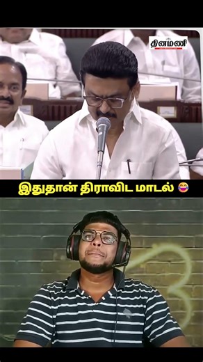 SEEMAN ROCKED✅📈💯STALIN SHOCKED😲 #shorts #status #shortsfeed #viral #vibes #trend #dmk #tvk #vijay