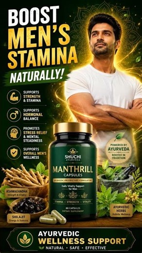 Manthrill Capsules: Ayurvedic Secret to Boost Men’s Stamina Naturally! 🔥💪🌿