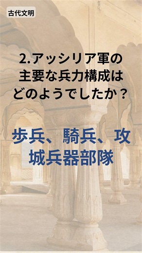 Solve History Questions in a Flash - 1-Minute History Quiz (1248)