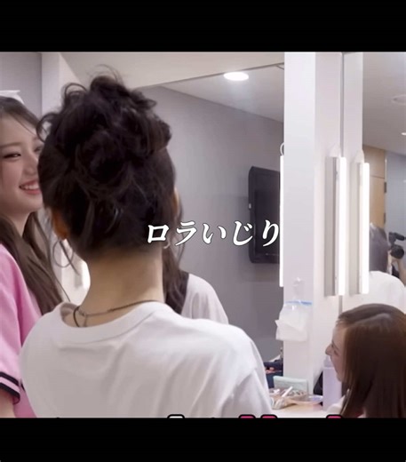 可愛いローラとルカの魅力