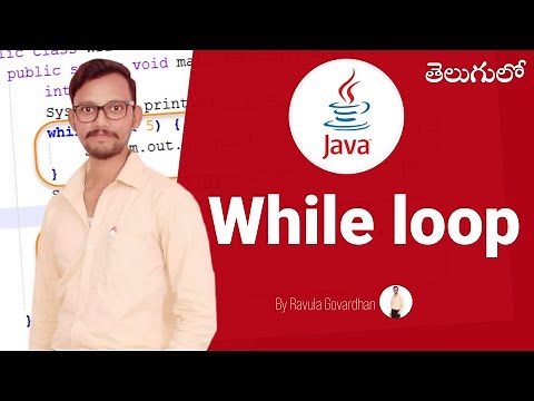 [Loops in Java]: While Loop in Java in Telugu