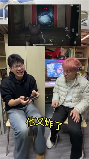 我的室友玩《缘梦星》吓得魂飞魄散我们都是小富婆