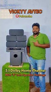 5.1 Dolby Digital Home Theater Setup With 4 inch Speaker Package || Full Details & Explanation