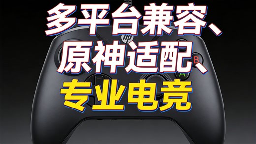 雷神G30有线游戏手柄兼容Switch/Xbox/PC/NS，稳如电竞级操控，秒变游戏大神！