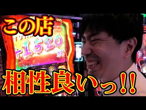 【Karasa】Use it and release it with a bang! Mega Concorde 1155 Toyokawa Interchange Store