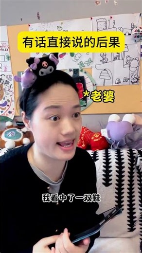 Express Yourself Anonymously: The Art of Subtle Speech SecretVoices