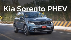 3.7K reactions · 72 shares | พี่มิน พาไปรีวิว เจาะลึก The Kia Sorento...
