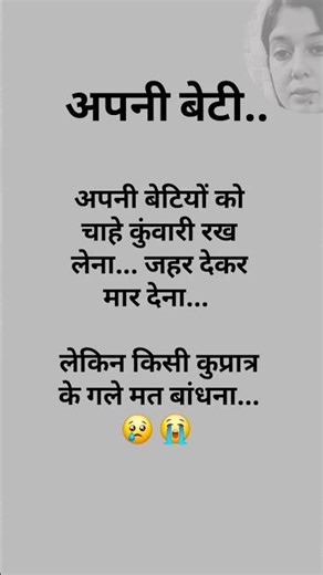 #motivation #jayakishorijibhajan #jayakishori #jayakishorikatha