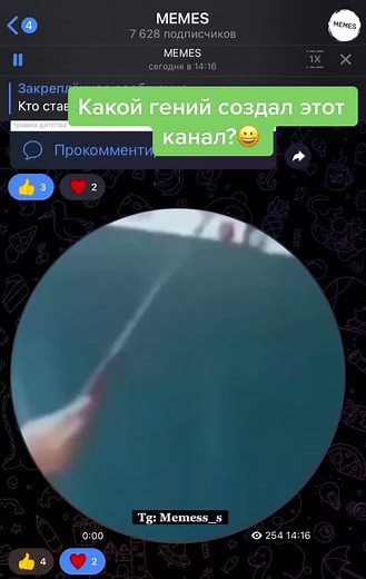 Creative Ways to Use a Red Object in Memes