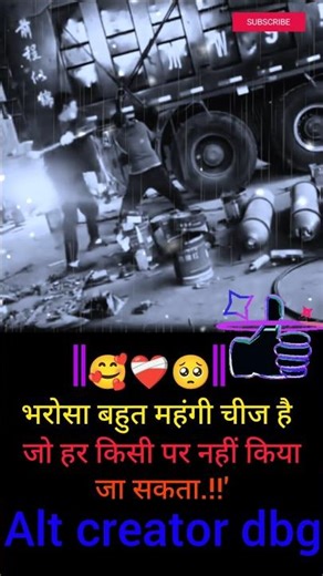 Never Trust Everyone! 🚫💔 #LifeLessons