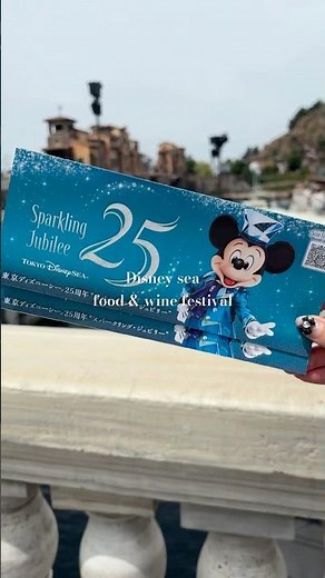 【東京ディズニーシー】レミーのおいしいレストラン#ディズニー #ディズニーシー #レミー #フェス #東京 #舞浜 #vlog #食べ歩き #食事 #キャラクター #グリーティング #推し活 #子供
