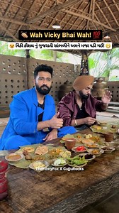 TheFilmyFox | 💕🤩વિકી ભાઈએ તો દિલ જીતી લીધું 😍વિકી કૌશલ નું ગુજરાતી સાંભળીને અમને મજા પડી ગઈ! Vicky Kaushal in Ahmedabad today. #Ahmedabad #VickyKaushal... | Instagram