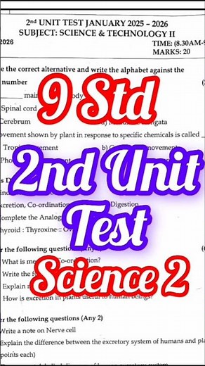 9th Std Science 2 Second Unit Test Question Paper 2026 ✅ #shorts #trending #viral #science #exam #yt