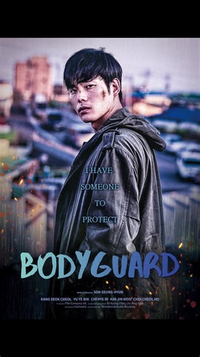 Bodyguard ( 2020 ) အချစ်ဆိုတာမျိုးက မထင်မှတ်ပဲ ရုတ်တရက် ထွက်ပေါ်လာ တတ်တာမျိုးပါ ။ ကိုယ်ချစ်တဲ့သူကို သက်ဆုံးတိုင်ကာကွယ်ပေးချင်တာ.. စောင့်ရှောက်ပေးချင်တာမျိုးပေါ့ ။ ဒီကားလေးကတော့ ၂၀၂၀ကထွက်ရှိထားပြီးAction/Drama အမျိုးအစားကားကောင်းလေးတစ်ကားဖြစ်ပါတယ် #bestmovieschannel #mmsub #kmovies #fyppppppppppppppppppppppp #foryoupage
