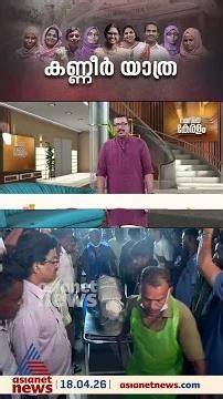 അപകടം കണ്ടതോടെ വാഹനം നിർത്തി അതുവഴി പോയ മറ്റ് സഞ്ചാരികൾ രക്ഷയ്ക്കിറങ്ങി; 11കാരിയെ വാരിയെടുത്ത്..