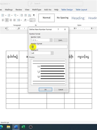 Word မှာ မြန်မာလိုနံပါတ်စဉ်တွေကို Auto တပ်နည်း👇👇 ==================================== မသိသေးသူများနှင့် မေးထားသူများအတွက် မျှဝေပေးလိုက်ပါတယ်ခင်ဗျာ။ အားလုံးအဆင်ပြေကြပါစေခင်ဗျာ။ အသုံးလိုအပ်ပါက (ရှဲယ်း) ထားနိုင်ပါသည်။ 👇👇 Microsoft word, Excel, Powerpoint, PageMaker,Internet Email လက်တွေ့ print ထုတ်နည်းတွေ ကိုကျွမ်းကျင်စွာ အသုံးပြုတက်ချင်ပါက Basic class လေးကို သင်တန်းကြေး (၁၅၀၀၀)ကျပ်ဖြင့် တက်ရောက်နိုင်ပါတယ်ခင်ဗျာ။ 09762925476 Naing lin tun #E2PComputer #Microsoft #computer #window #word #microso