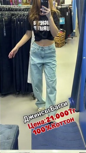 We have: Caspian Installment Caspian Red Our address: Richard Sorge 18, Mart Village shopping cen...