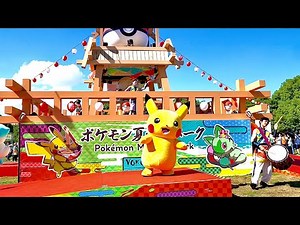 ポケモン夏祭りパーク ポケモンワールドチャンピオンシップス2023 横浜みなとみらいイベント