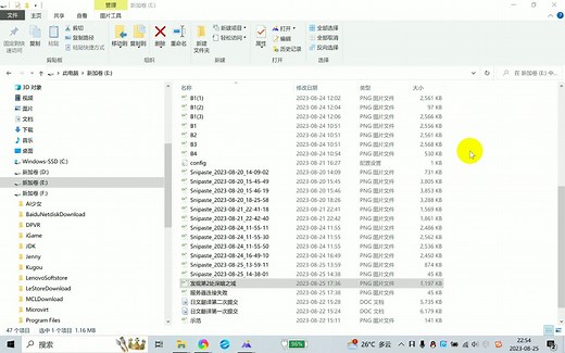微软商店Minecraft下载教程