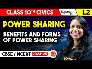 Power Sharing Class 10 | Benefits and Forms of Power Sharing | Class 10 Civics Chapter 1 | UMANG