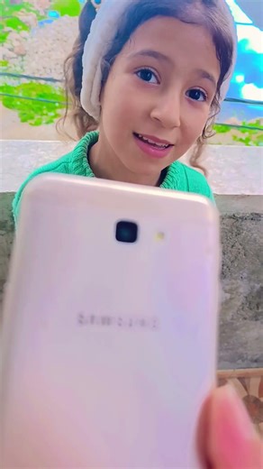 لمين هاد تلفون