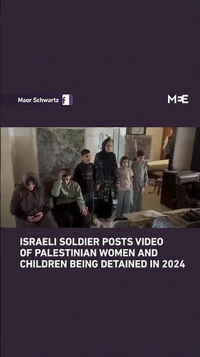 Israeli soldier posts video showing detention of Palestinian women and children in Jabalia