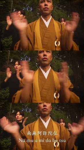 南無阿弥陀仏｜Namu Amida Butsu – Japanese Buddhist Chant