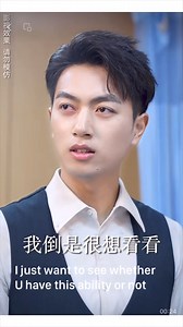 Episode 7: rich man poor women #shortsvideos #HIDDENMARRIAGE #chinesedrama #Romantic Ps for full series: https://www.facebook.com/share/Hbf9PtwemkS1r2eh/? | C/K -drama in Nepal