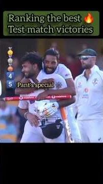 brain fade🤯 test match victories in cricket history 🏏
