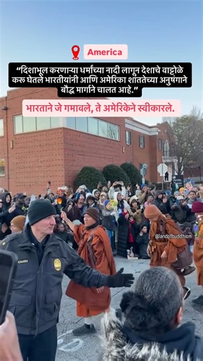Land of Buddha on Instagram: "Walk for peace | America | Buddhist monks #walkforpeace #buddhism #america #usa #peace"