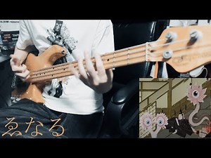 バーバパパ / ゑなる「夢の中でゲームするときコントローラー使ってなくない？」より【弾いてみた】