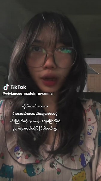 16 နှစ်ကျော် ပြီးနောက် သီချင်း Cover — Rap songs ပြောပြီး 3 ရက်အတွင်း စမတ်စွာဆိုနည်း